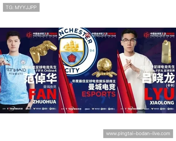 足球零封波胆怎么买避坑指南电竞盘口防骗
