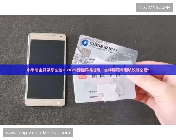 玩球连黑怎么回血避坑指南防骗稳赢思路